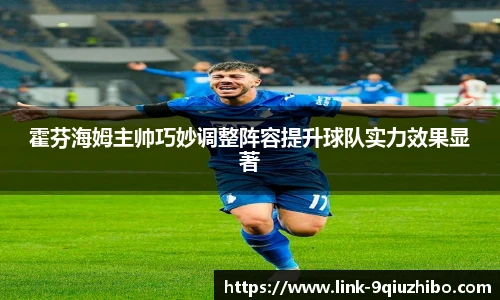九球体育直播