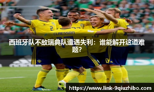 九球体育直播