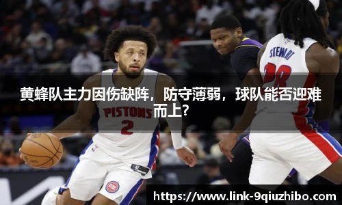 九球直播