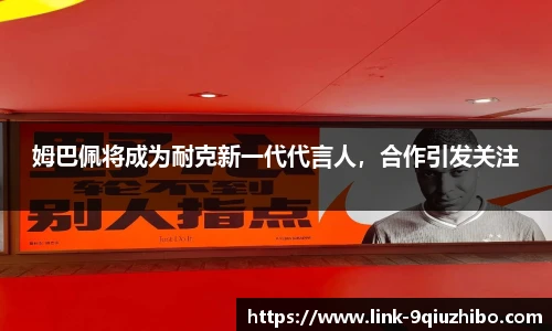 九球体育直播