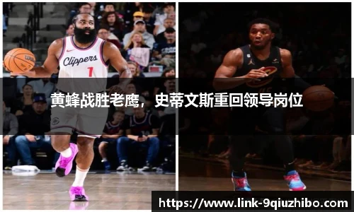 九球直播