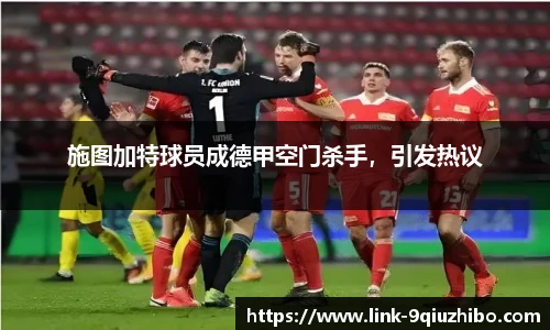 九球体育