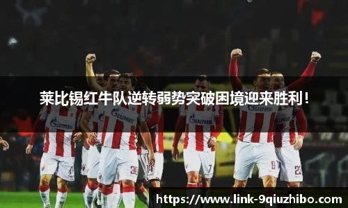 九球体育直播