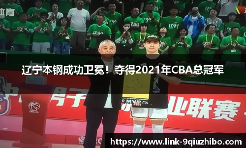 九球体育直播
