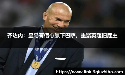 九球直播