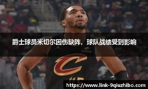 九球体育