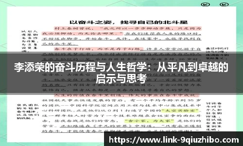 九球体育