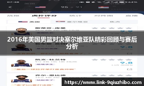 九球体育