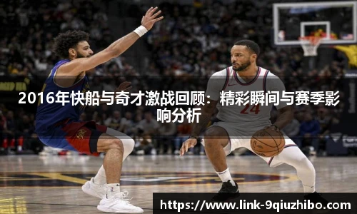九球体育