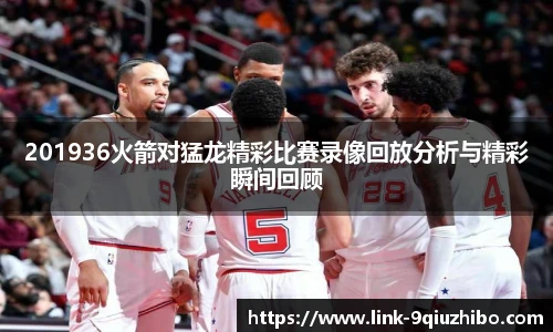 九球直播