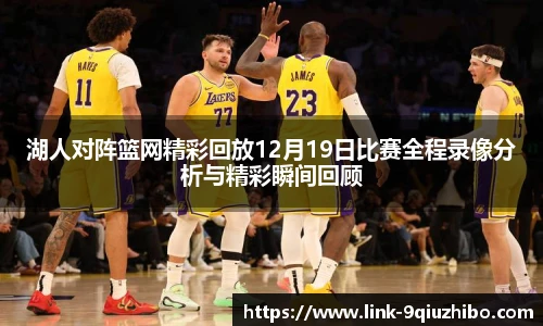 九球体育