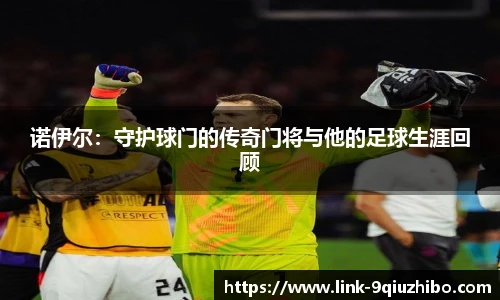 九球体育直播
