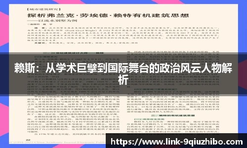 九球体育