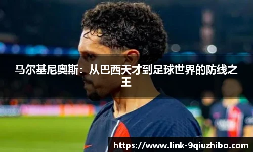 九球体育