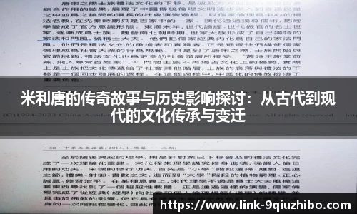 九球直播