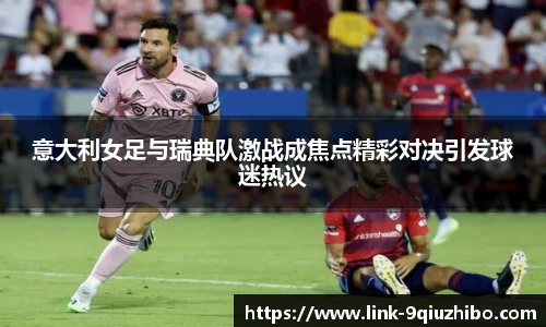 九球直播