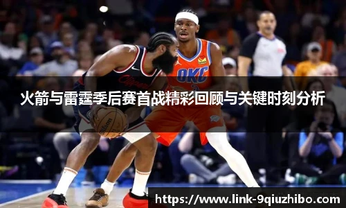 九球体育