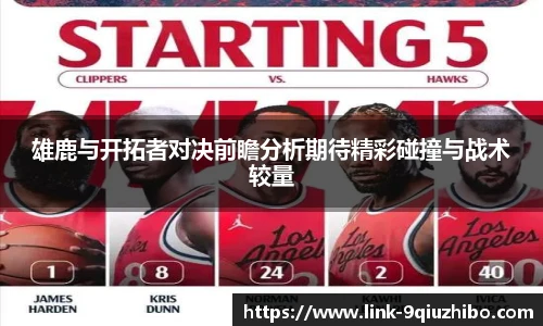 九球体育