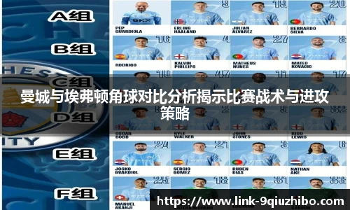九球体育