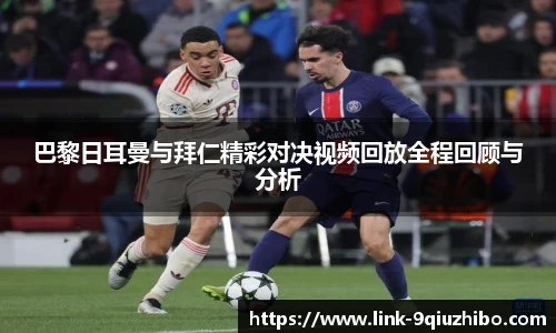 九球直播