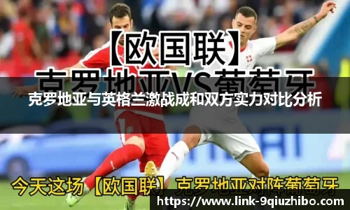 九球直播