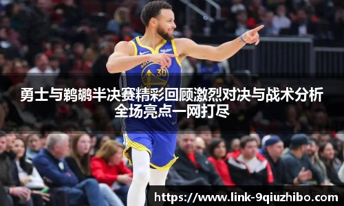 九球体育直播