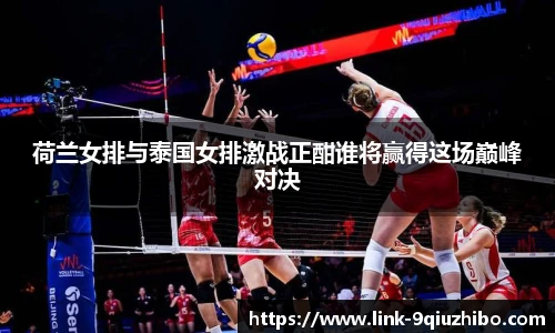 九球直播