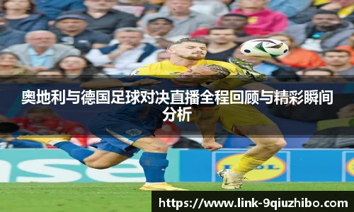 九球直播