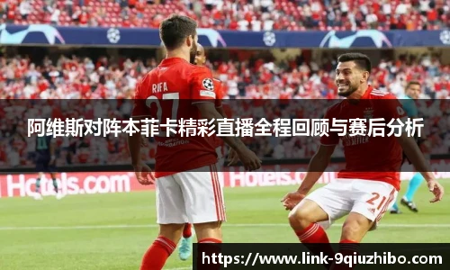 九球体育直播