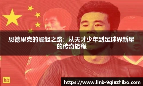九球体育直播