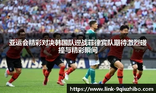 九球直播