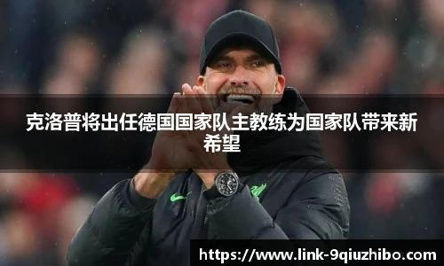 九球体育直播