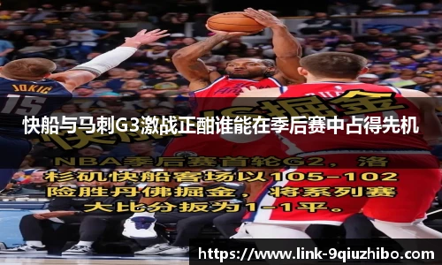 九球直播