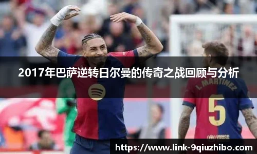 九球体育直播