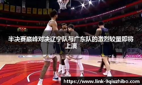 九球直播