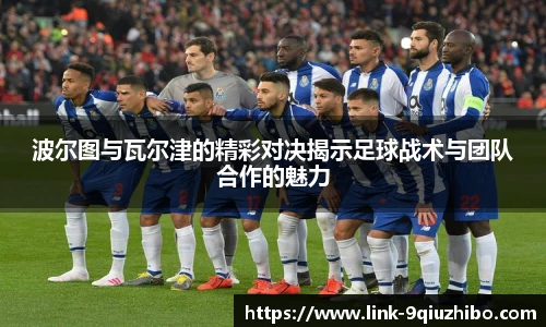 九球直播