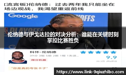 九球体育