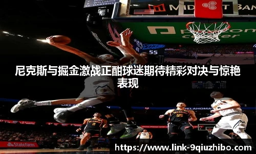 九球直播