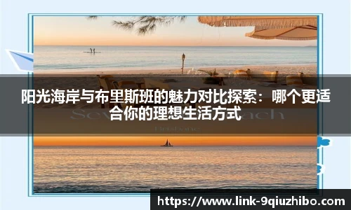 九球直播