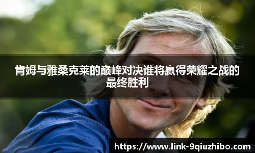 九球体育