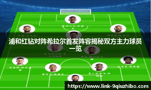 九球直播