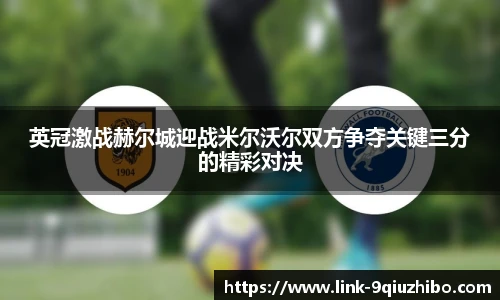 九球体育直播